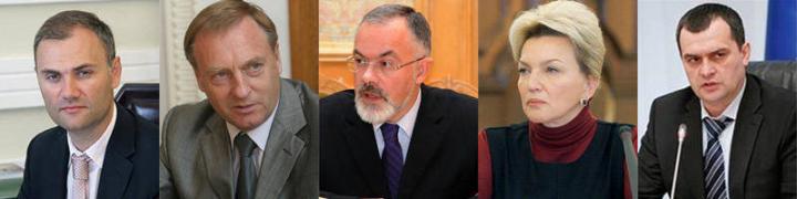 Öten maradtak a régi kormányból: Jurij Kolobov, Olekszandr Lavrinovics, Dmitro Tabacsnik, Rajisza Bohatirjova, Vitalij Zaharcsenko. Öten maradtak a régi kormányból: Jurij Kolobov, Olekszandr Lavrinovics, Dmitro Tabacsnik, Rajisza Bohatirjova, Vitalij Zaharcsenko.